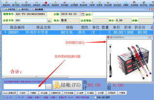 文具用品進(jìn)銷存管理系統(tǒng)開發(fā)方案