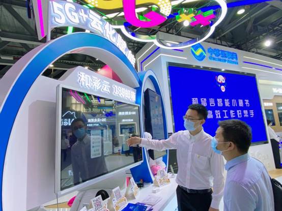 中移互聯(lián)網(wǎng)亮相中國移動全球合作伙伴大會，引領(lǐng)通信信息服務(wù)新篇章